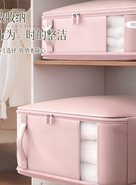 贡缎棉被收纳袋可视化装羽绒服被子压缩收纳袋大容量被褥整理袋储