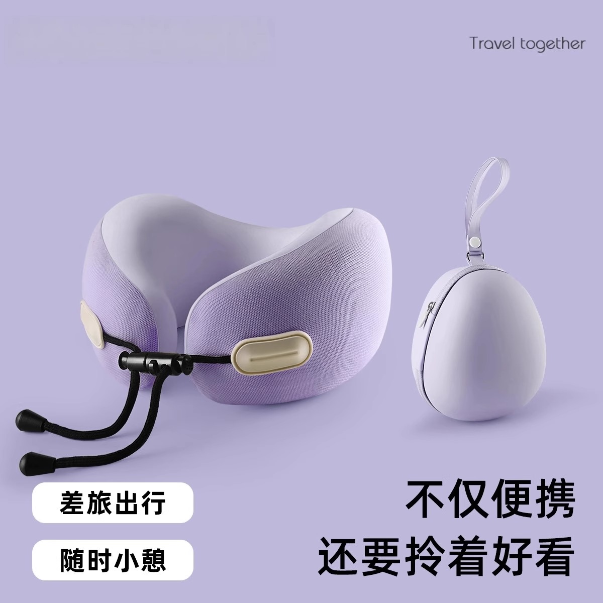 记忆棉u型枕旅行护颈枕脖子靠枕