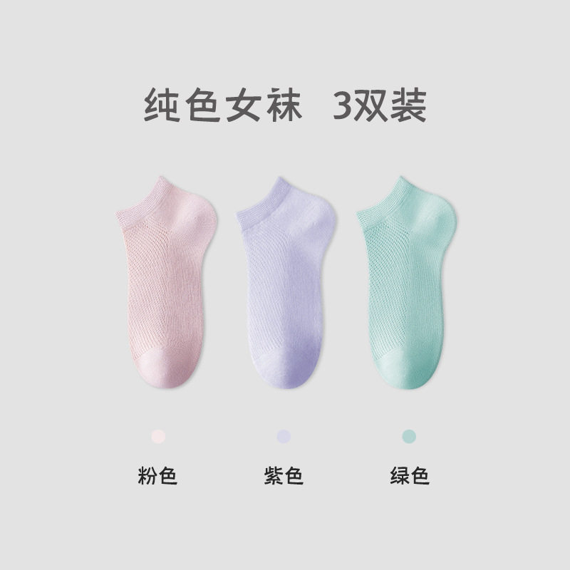 Pure Cotton Socks, Travel Disposable Mesh Socks, Unisex, Sweat-Absorbent, Deodorant, Breathable, No-Wash Thin Cotton Socks