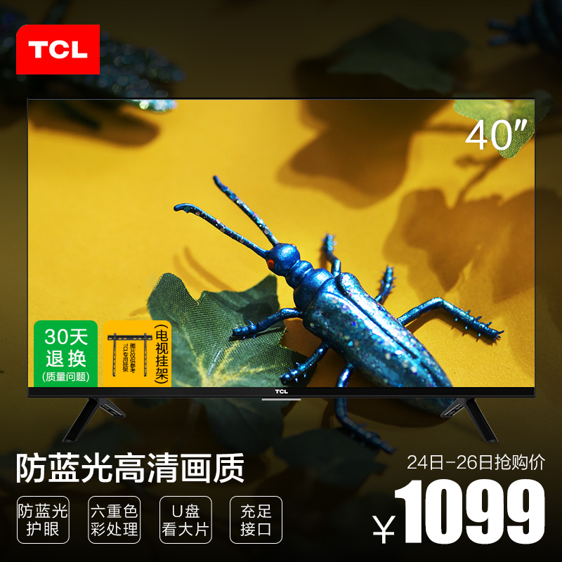 40´çLED