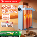 美 油汀取暖器家用节能电暖气片油丁冬日烤火炉速热暖风机电暖器