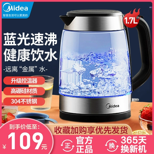 Термос для домашнего использования, заварочный чайник, полностью автоматический