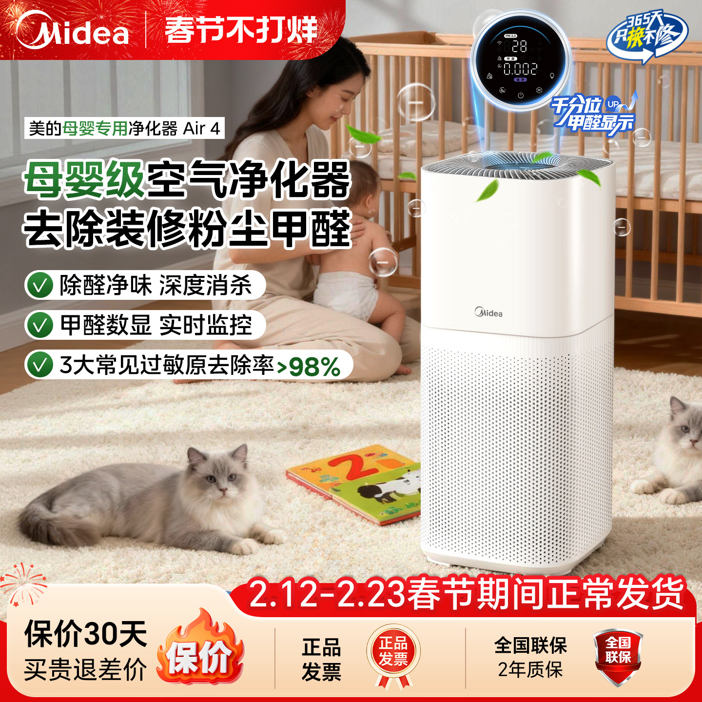 雾霾天开空气净化器有用吗？我用8年真实数据和上百个案例告诉你答案