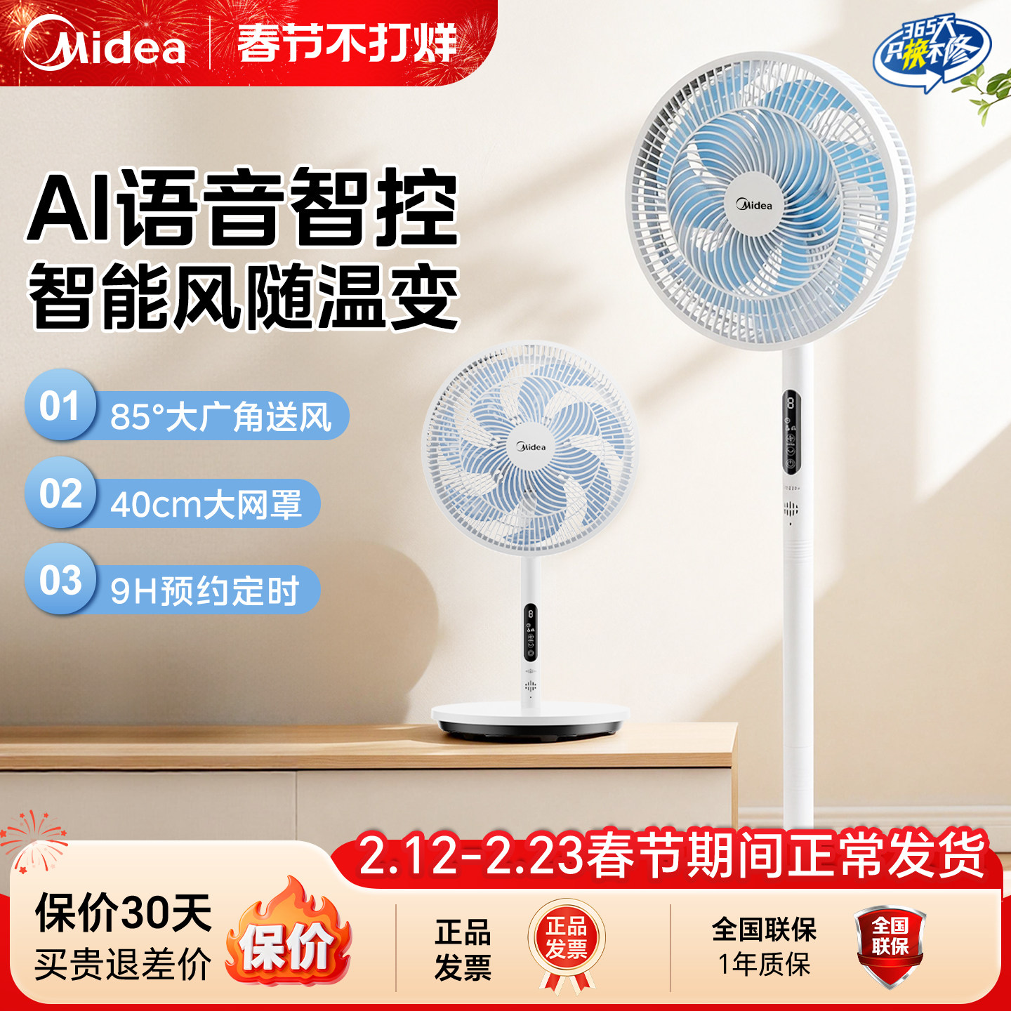 家用电风扇加什么油？维修工7年实测：选这1种最耐用（附排除误加方案）