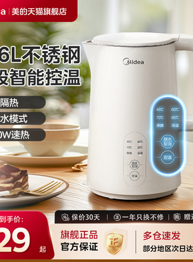 Midea/美的 SH15X301-PRO