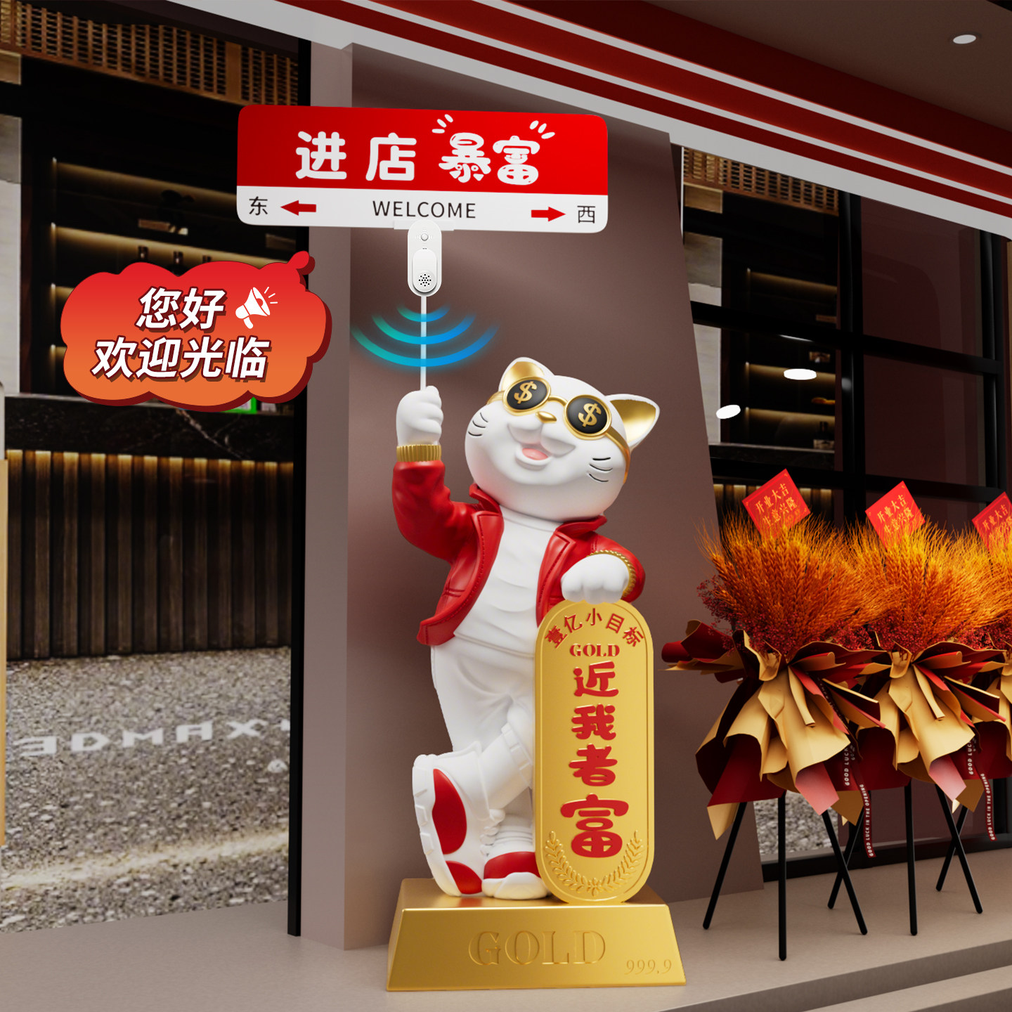 2026新款招财猫落地摆件店铺门口生意兴隆装饰品新店开业大吉礼物