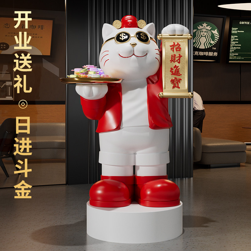 招财猫大型落地摆件店铺门口收银柜台发财猫乔迁之喜开业高档礼物