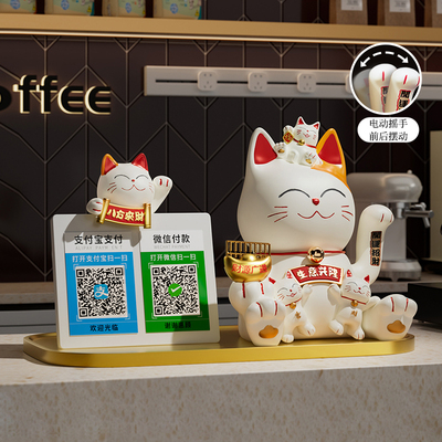 自动摇手招财猫摆件收钱二维码店铺收银台新店开业礼品发财猫装饰