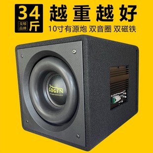 戈顿车载10寸超重低音炮汽车有源低音炮十寸双磁铁大功率双音圈炮