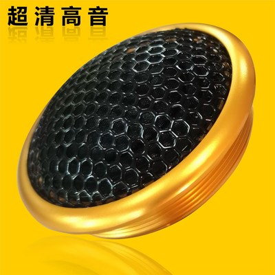 车载高音喇叭家用蓝牙音箱