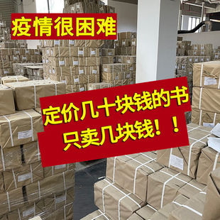 【图书批发】青少年初高中读物心灵鸡汤人生哲学经典青少年青春励志文学小说畅销书哈佛凌晨四点半清华北大当妈是一种修行畅销书目