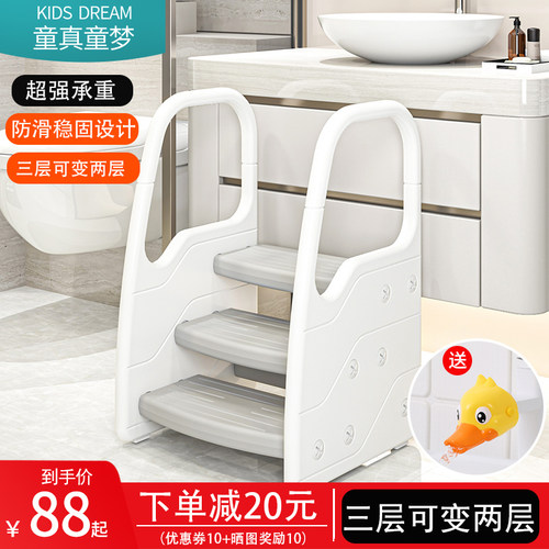 儿童洗漱台踩凳宝宝洗手梯增高凳楼梯台阶脚N踏卫生间垫脚蹬带扶