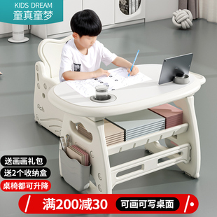 宝宝写作业桌子幼儿玩具桌 儿童书桌写字桌家用早教塑料学习桌套装