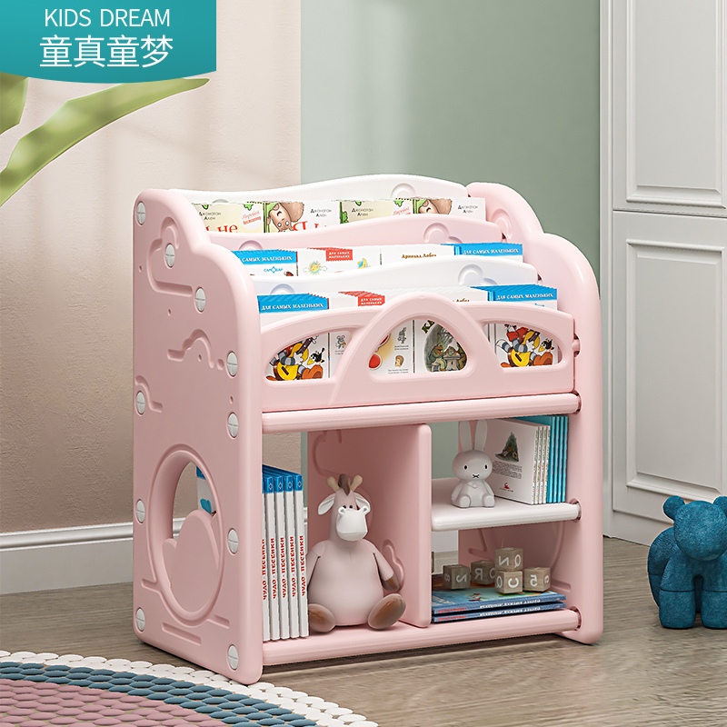 儿童书架落地宝宝家用幼小学生