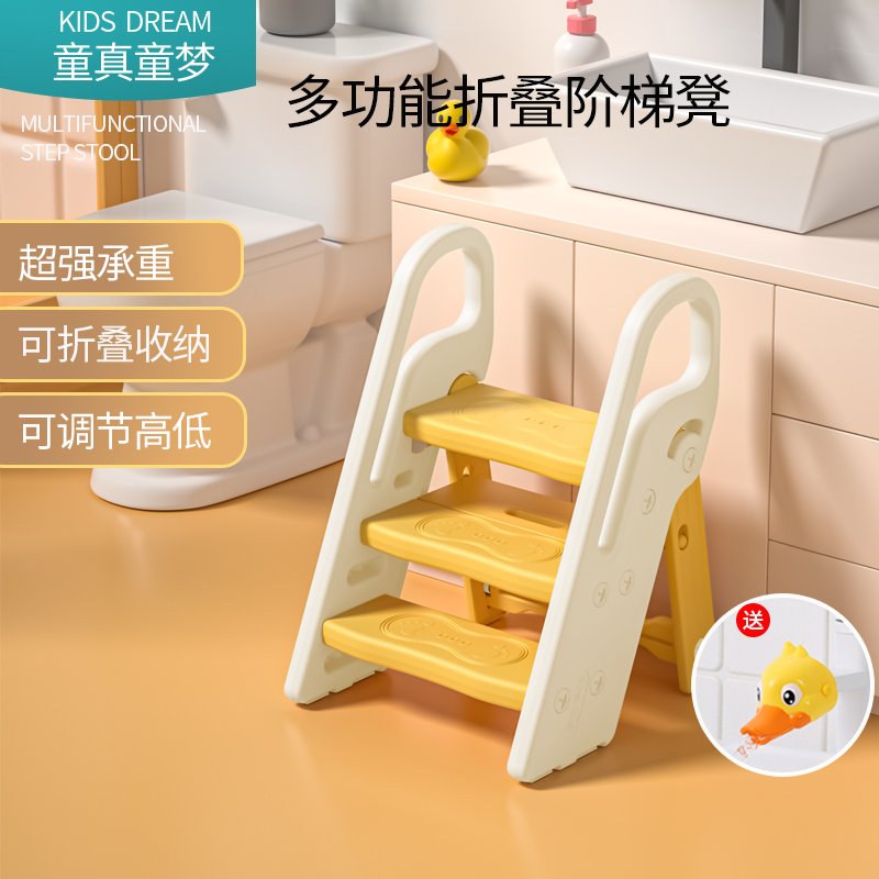 童真童梦儿童洗手梯可折叠收纳