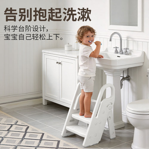 儿童踩脚凳宝宝洗手台阶凳防滑楼梯垫脚凳洗脸池洗漱台增高可折叠