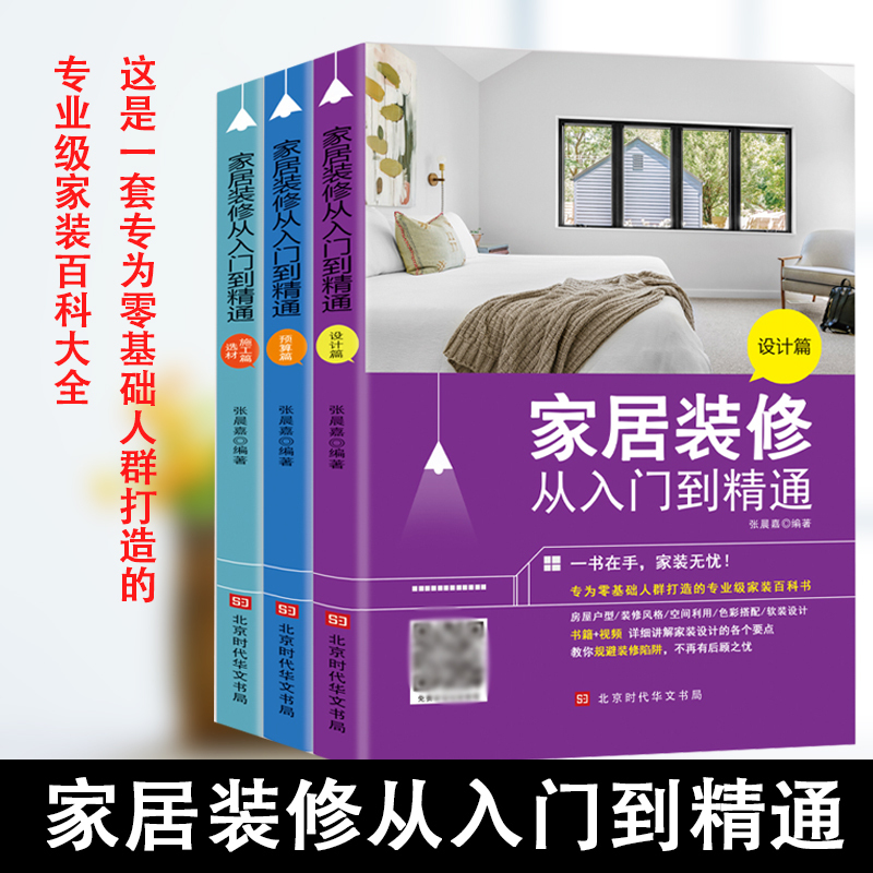 装修工具需要什么资质_装修需要什么工具_装修工具需要哪些东西