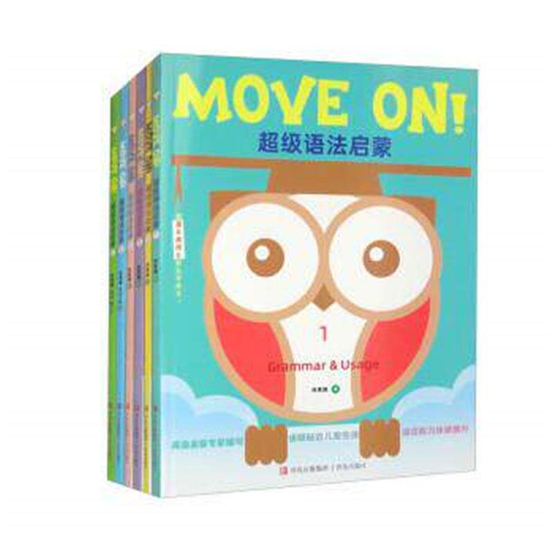 开启轻松语法启蒙之旅！用简单易懂的讲解、趣味例句和生动练习，拆解句子奥秘，从基础词性到句型结构，循序渐进打好语言根基