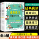 3册小学英语经典 晨读21天提升计划课堂笔记天天练小学生英文阅读理解专项训练书学习资料365中英双语版 书籍背诵双语读物课外读物