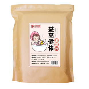 儿童助长高泡脚包促进生长中药泡澡药包长个子长身高健脾胃足浴包