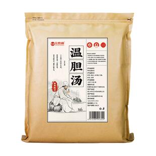 温胆汤罗大伦推荐泡脚药包茯苓枳实陈皮竹茹免煮脾胃祛湿气足浴包