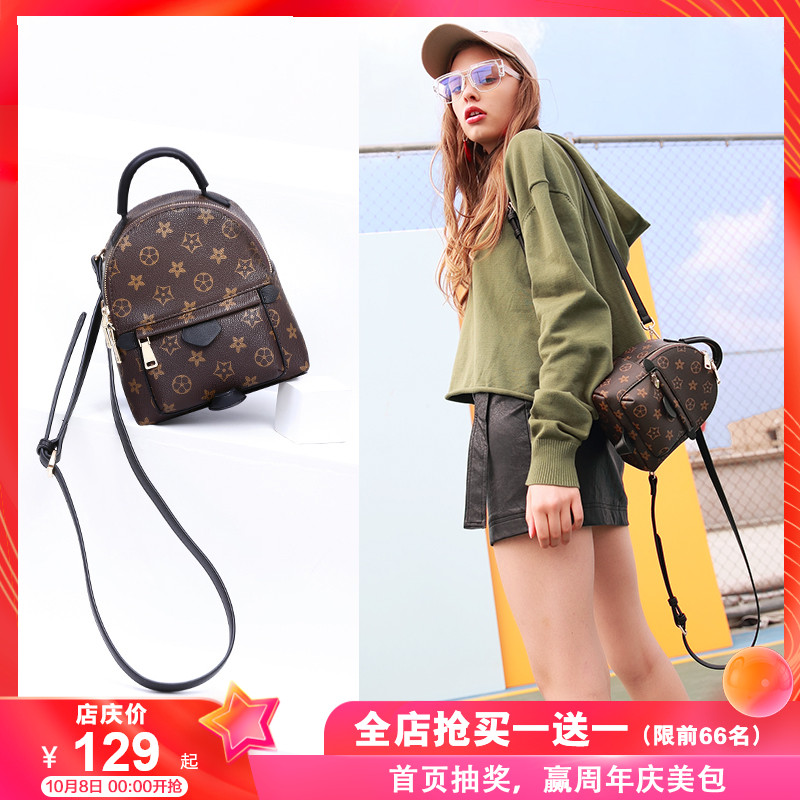 热销653件限时抢购黑眼袋袋双肩女包2019新款潮流百搭背包时尚ins风迷你小包包潮牌