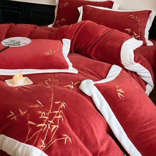 金竹报喜冬季 牛奶绒婚庆四件套刺绣红色法兰绒结婚被套床单床笠