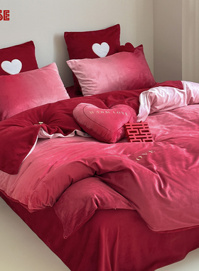 ins风冬季保暖渐变色牛奶绒被套宝宝绒双人床单红色结婚庆四件套