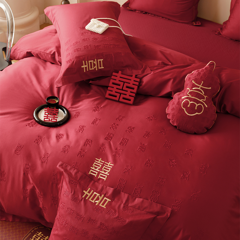 新品喜事婚庆床品60支全棉喜字刺绣结婚红色婚房被套床单四件套