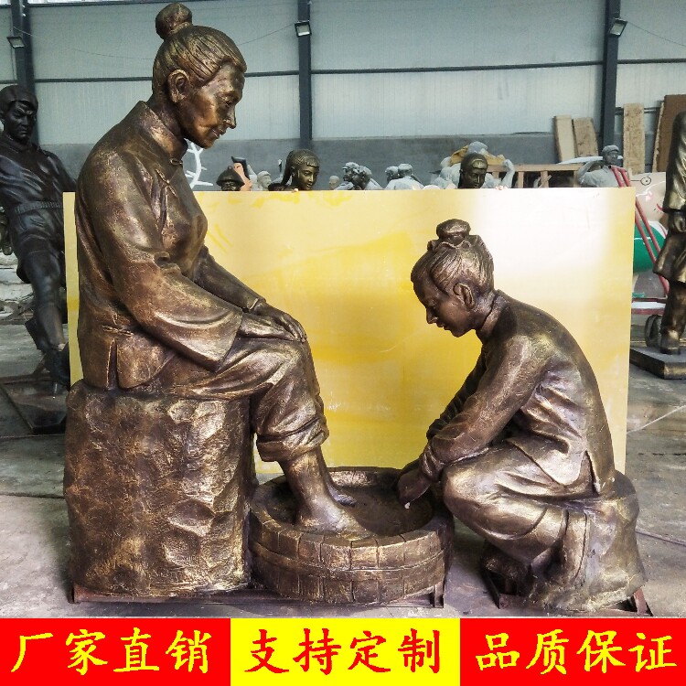古代洗脚人物雕像 孝道文化玻璃钢雕塑 敬老院仿铜纯手工专业定制