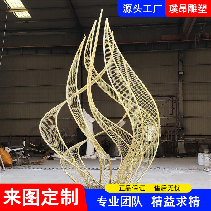 不锈钢火焰雕塑 大型镂空金色火苗造型摆件 抽象简约纯手工装饰品
