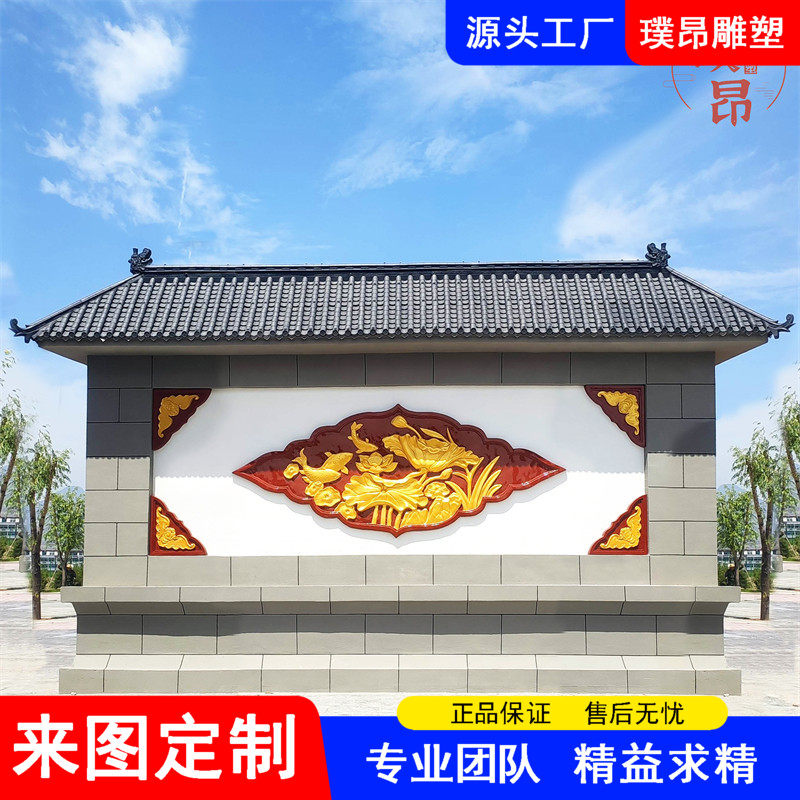 荷花鲤鱼玻璃钢浮雕 户外大型照壁装饰 庭院影壁蝙蝠壁挂图案景墙