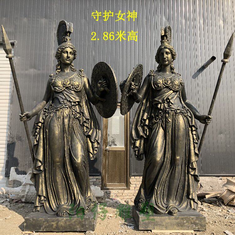 大型守护女神雅典娜雕塑古铜玻璃钢欧式人物雕像小区门口艺术摆件