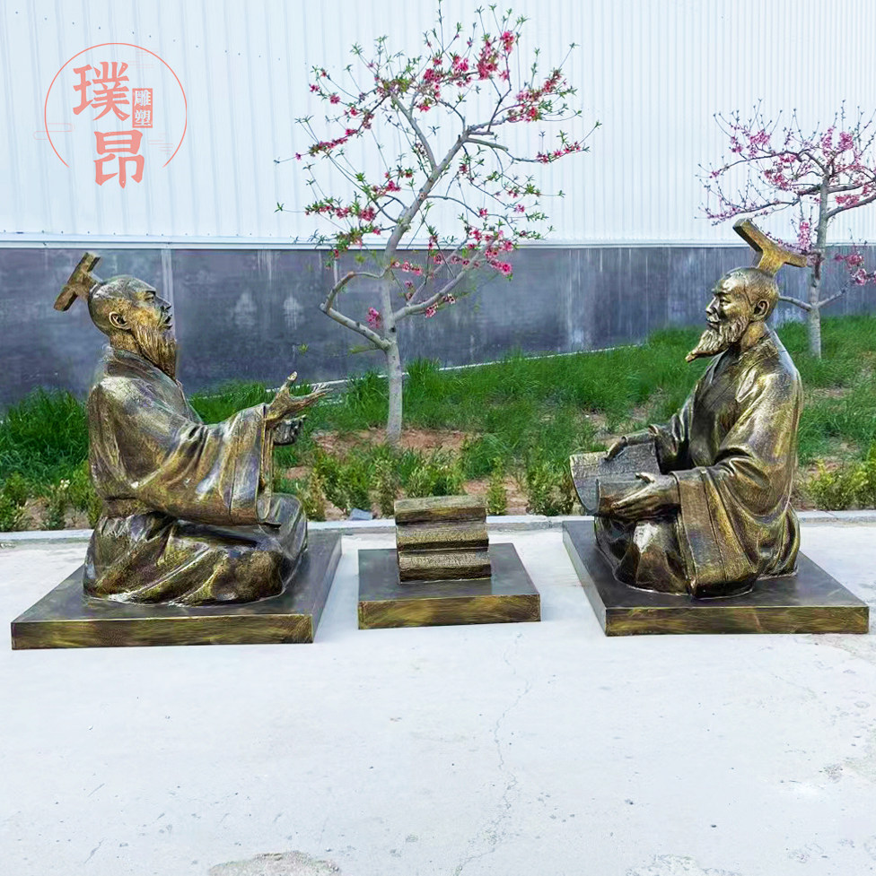 岐黄之术黄帝内经和岐伯论道玻璃钢仿铜雕像古代中医文化历史雕塑