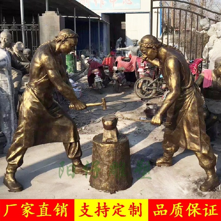 古代打铁人物玻璃钢雕像 仿铜老铁匠炼铁 民间传统手工艺民俗雕塑