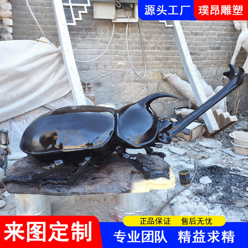 仿真玻璃钢大虫子雕塑大脚仙甲壳虫摆件独角仙昆虫科大型模型定制