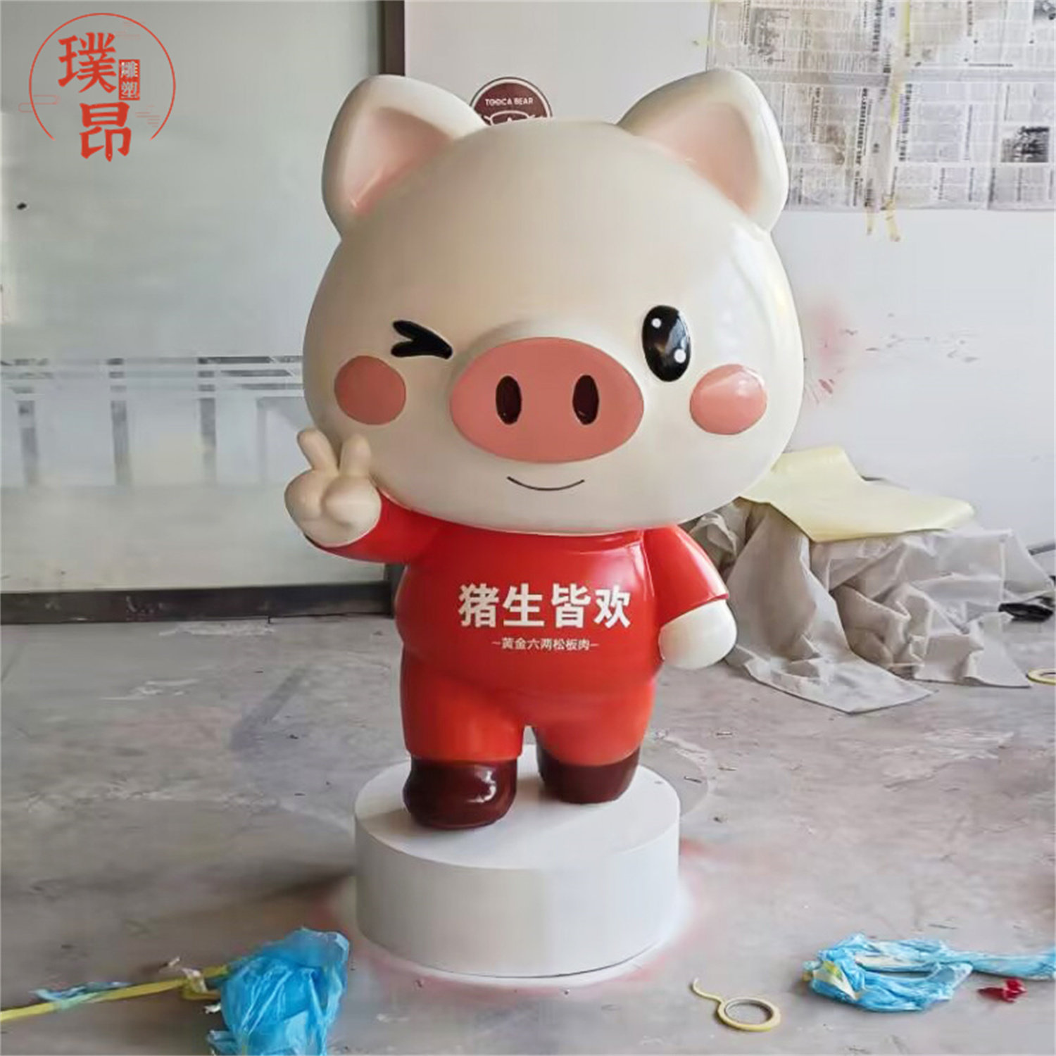 卡通小猪雕塑定制肉铺玻璃钢摆件商铺IP立体造型公仔3d打印模型