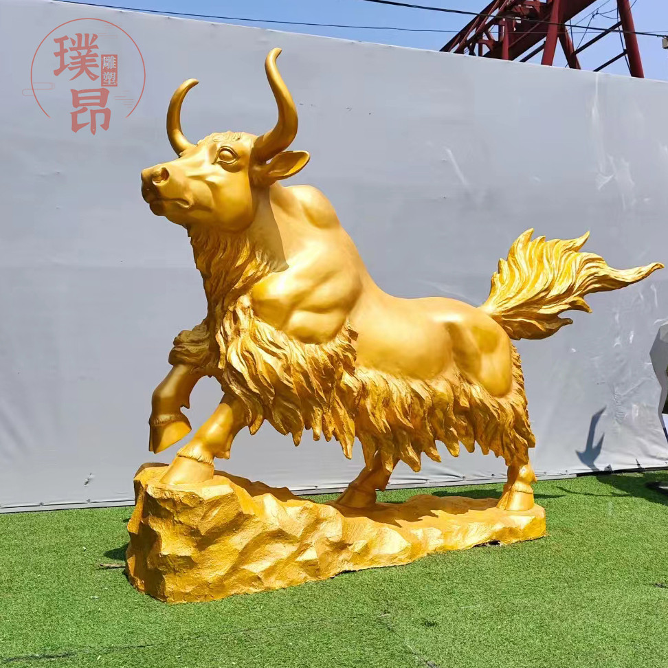 大型金色牦牛玻璃钢雕塑户外大牛雕像藏族文化塑像定制仿铜定做