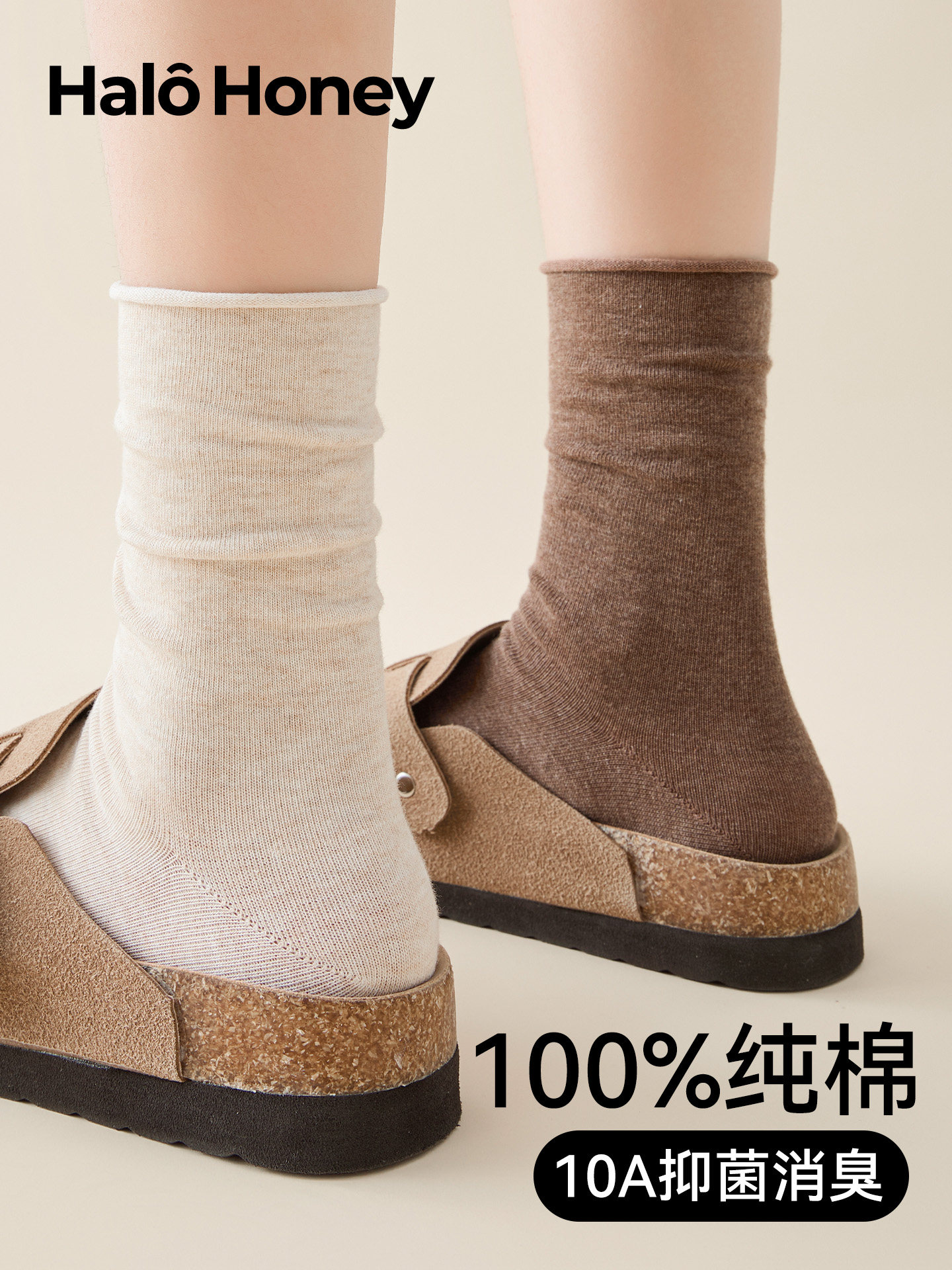 复古卷边堆堆袜子女中筒袜ins潮100%棉春秋季咖色配勃肯鞋长袜女