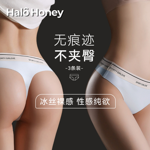 无痕字母丁字裤女夏季薄款冰丝一片式运动健身瑜伽隐形性感t裤