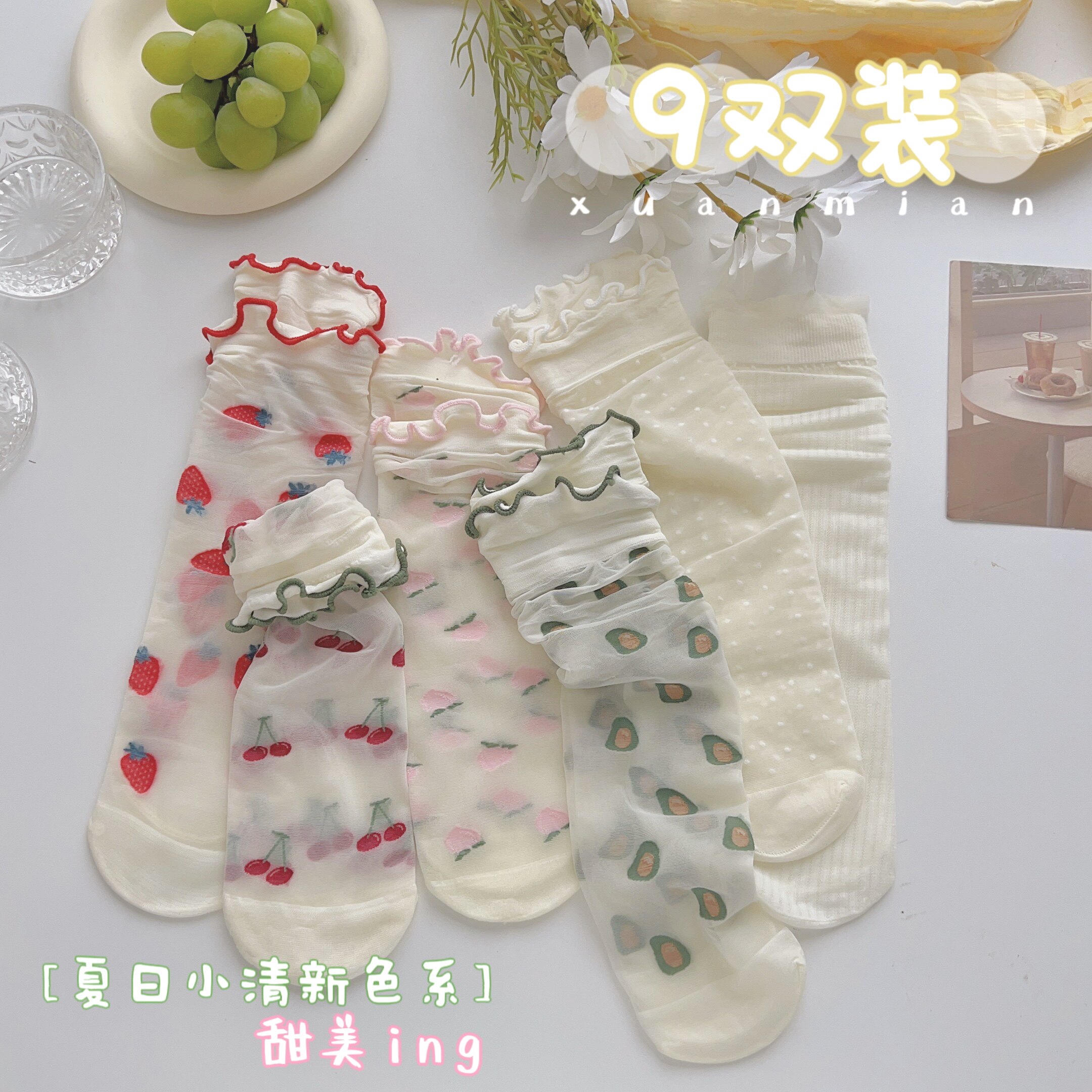 蕾丝透明袜子女中筒袜夏季薄款ins潮网纱水晶袜玻璃丝袜夏天长袜