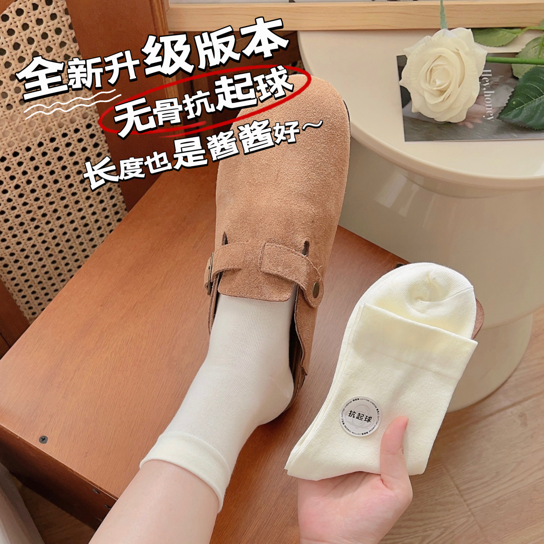 白色无骨袜子女中筒袜ins潮纯棉春秋纯色抗起球松口月子堆堆长袜高性价比高么？