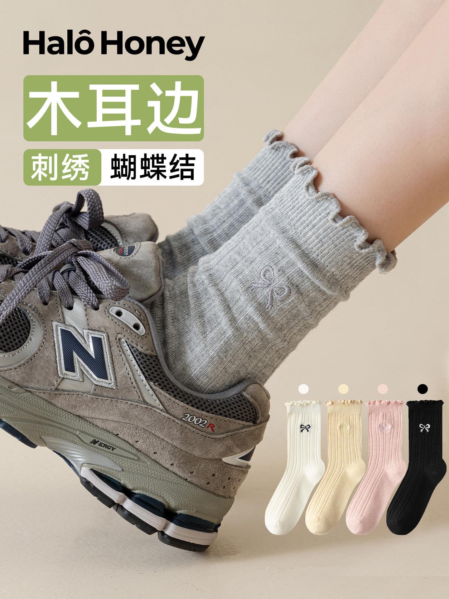 木耳边堆堆袜子女中筒袜纯棉夏季薄款日系jk复古灰色蝴蝶结长袜女