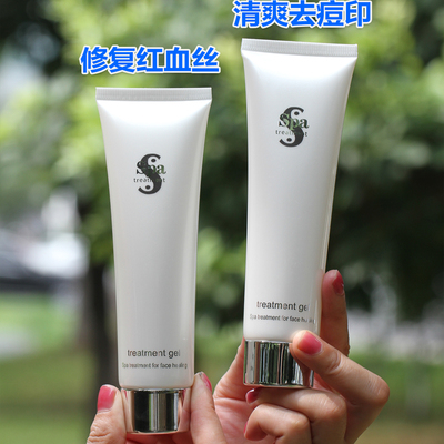 日本原装进口spa treatment思派雅调理修复胶美肌修复凝胶新100克