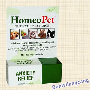 美国Homeopet缓解犬猫鸟恐惧焦虑托运换环境安抚紧张情绪15毫升
