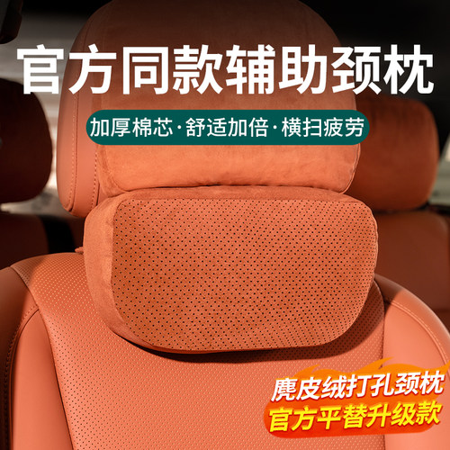 理想麂皮绒辅助软枕头颈枕腰靠垫
