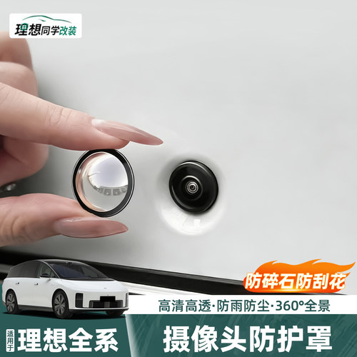 金刚防爆层防碎石刮花高清高透