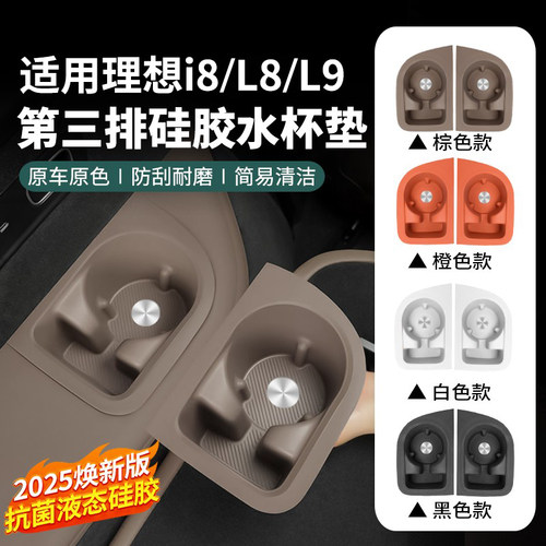 理想第三排水杯垫，硅胶储物槽垫