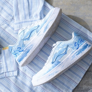 【定制球鞋】LiNing李宁浮舟 蓝月风暴 防滑耐磨透气增高低帮板鞋