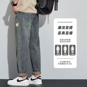 原宿牛仔裤男士直筒宽松锥形美式复古春秋潮牌休闲长裤子D810P50
